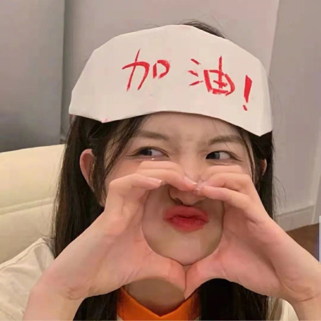 一个好人2023